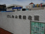 東松山学園松山南幼稚園まで964m