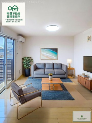 【その他】 | グランドール | 本画像はAIにて加工した画像になります。実際には家具の設置はありません。