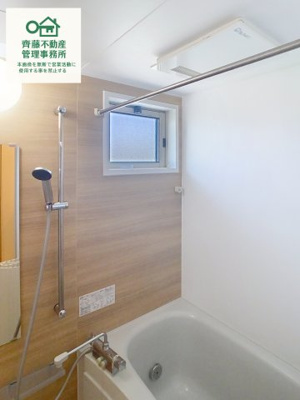 【浴室】 | グランドール