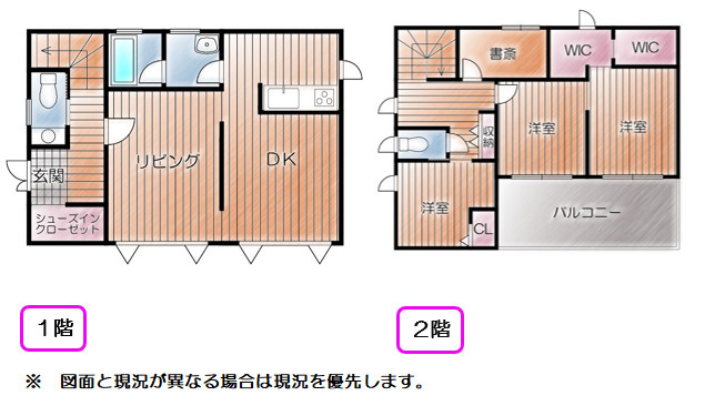 売中古戸建　三島市徳倉3丁目の間取り|間取りです。