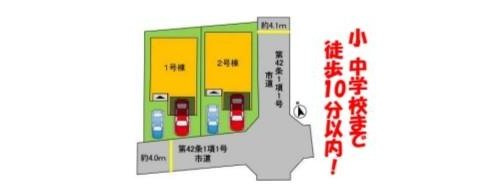 よかタウン　岡山市中区原尾島2丁目(2期)【仲介手数料無料】の区画図
