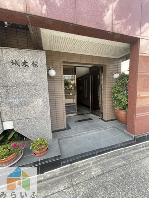 【エントランス】 | 城木館