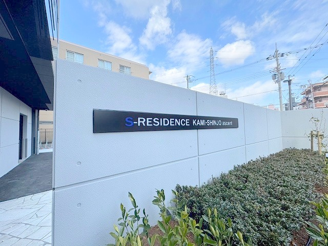 S‐RESIDENCE上新庄ascentのその他