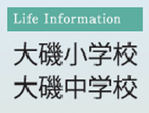 【前面道路含む現地写真】 | 【仲介手数料０円】大磯町高麗1丁目1期　新築一戸建て　全4棟 | 【仲介手数料０円】大磯町高麗1丁目1期　新築一戸建て　全4棟