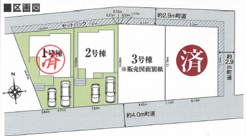 【間取り】 | 【仲介手数料０円】大磯町高麗1丁目1期　新築一戸建て　全4棟 | 1号棟【仲介手数料０円】大磯町高麗1丁目1期　新築一戸建て　全4棟