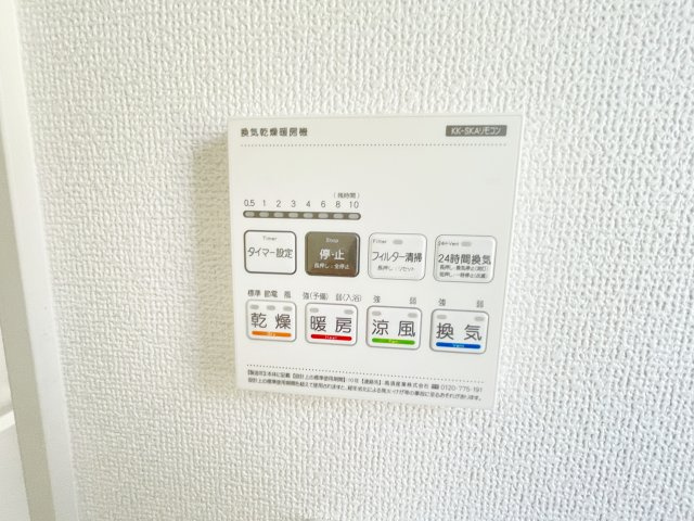 新築戸建・建売　大泉町吉田2期　GRAFARE　全2棟のその他