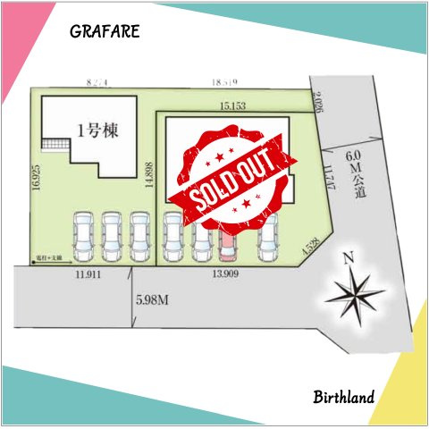 新築戸建・建売　大泉町吉田2期　GRAFARE　全2棟の区画図|■敷地面積：231.82m²（70.12坪）■建物面積：108.06（32.68坪）