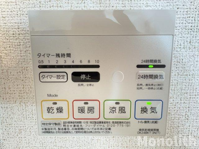 ガーデンガーデンの設備