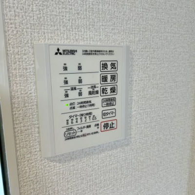 【設備】 | ボヌールメゾンkasuga