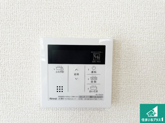 29日(土)30日(日)現地ご見学可能！池田市畑　限定1邸の発電・温水設備|給湯器リモコン（LDK側）ボタン一つでお風呂のお湯はり・追い炊き可能！便利な呼び出し機能付き！表示文字が大きく読みやすい有機ＥＬを採用！どの角度からも見やすくなっています。