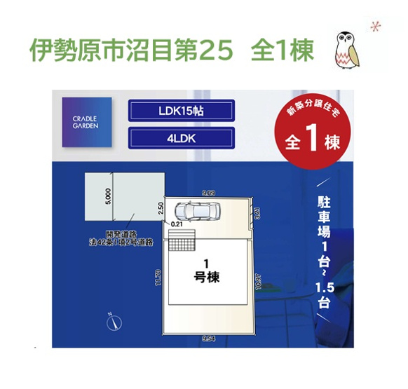 【内装】 | 工務店様の施工例です。