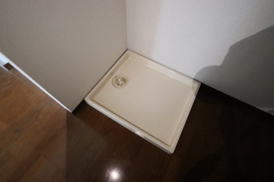 【設備】 | メゾンS | 洗濯機置場