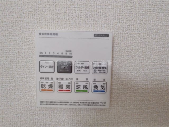 【セキュリティ】の画像