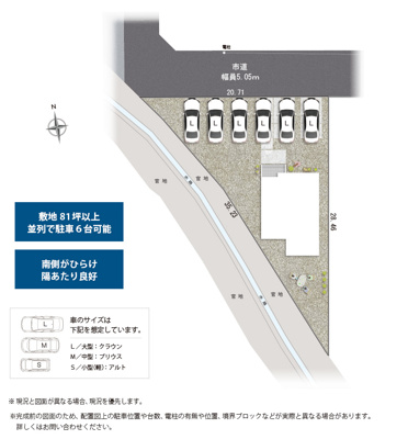 【区画図】 | 富士市依田橋町 3期 新築一戸建て | 区画図です