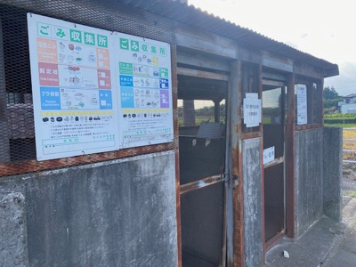 【その他共用部分】 | ヴェルディ羽川C館 | ゴミステーション
