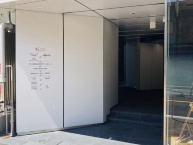 【エントランス】 | SADOYA Up Court