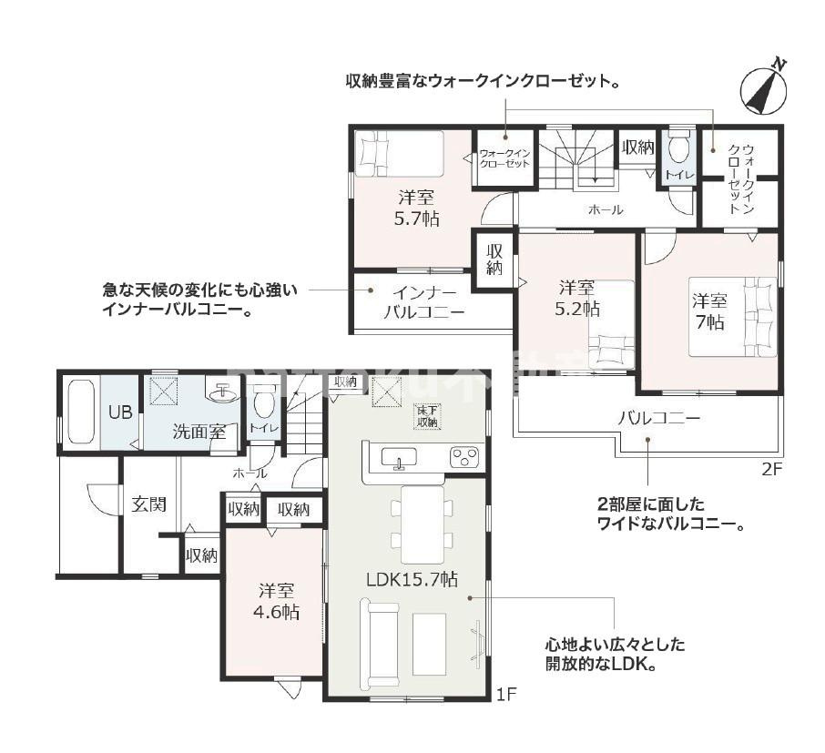 富士宮市山本　新築戸建　全2棟　１号棟　