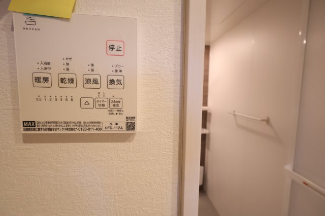 《仲介手数料無料》練馬区石神井台３丁目20-24新築一戸建てKEIAI STYLEの浴室|撮影日 2025年9月25日 14:30 晴れ