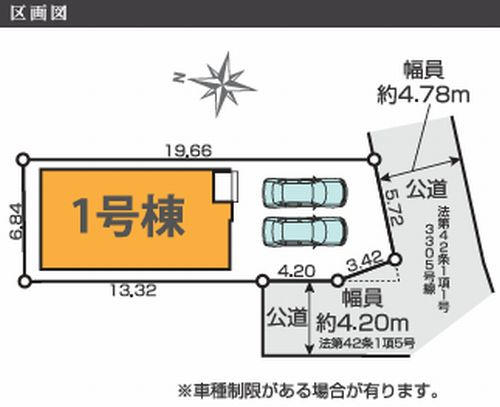 【区画図】 | 【仲介手数料０円】茅ヶ崎市本村1期　新築一戸建て | 【仲介手数料０円】茅ヶ崎市本村1期　新築一戸建て
