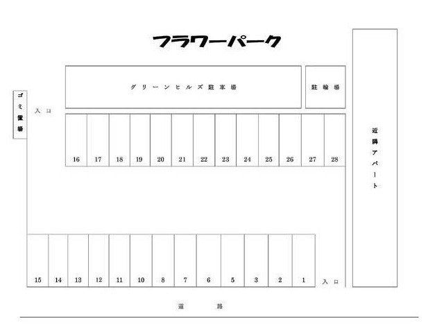 【区画図】 | フラワーパーク（駐車場）