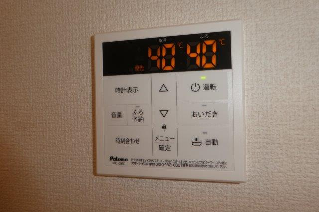 総社市小寺のアパートの設備|給湯リモコン