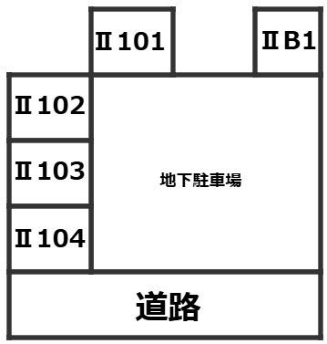 田辺ビューローヒルズⅡの区画図