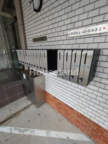 田辺ビューローヒルズⅡのその他共用部分