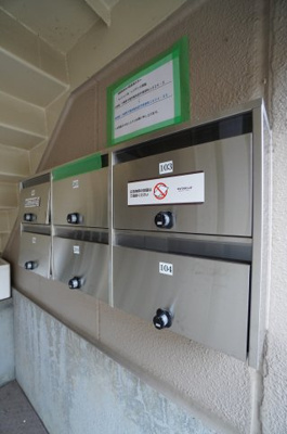 【その他共用部分】 | レジデンス齊藤