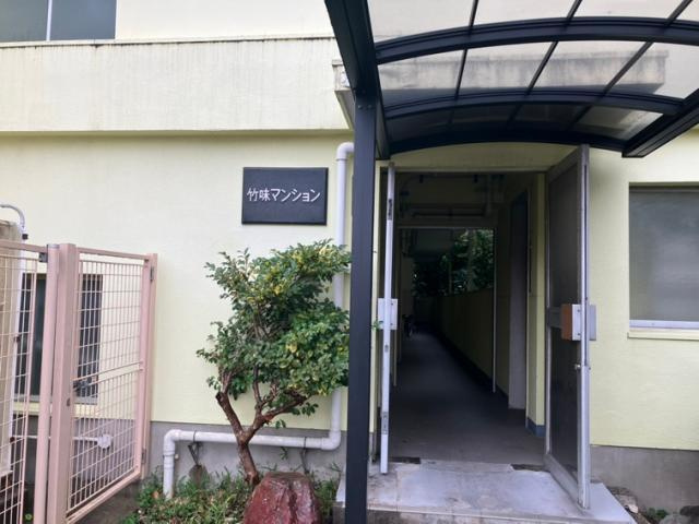 竹味マンションのエントランス|ゆとりのあるエントランスです