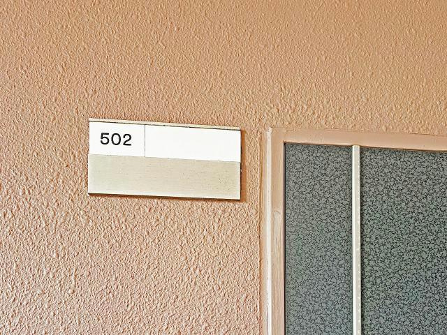 アビタシオン一番の設備