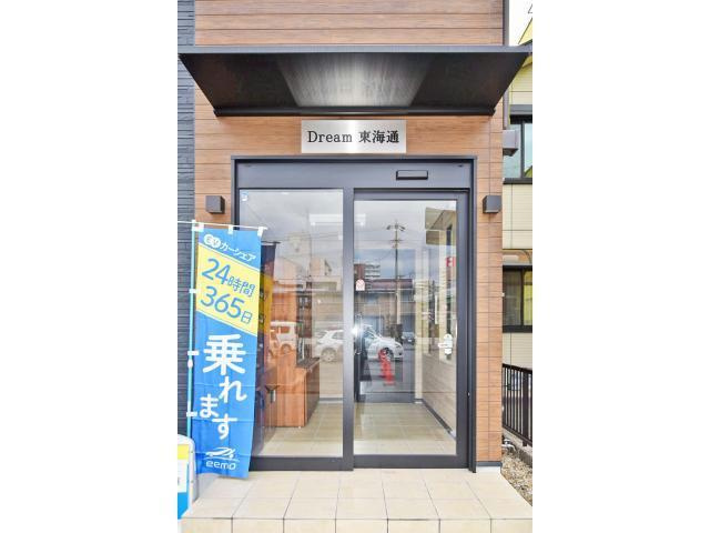 ドリーム東海通のエントランス|エントランス部分