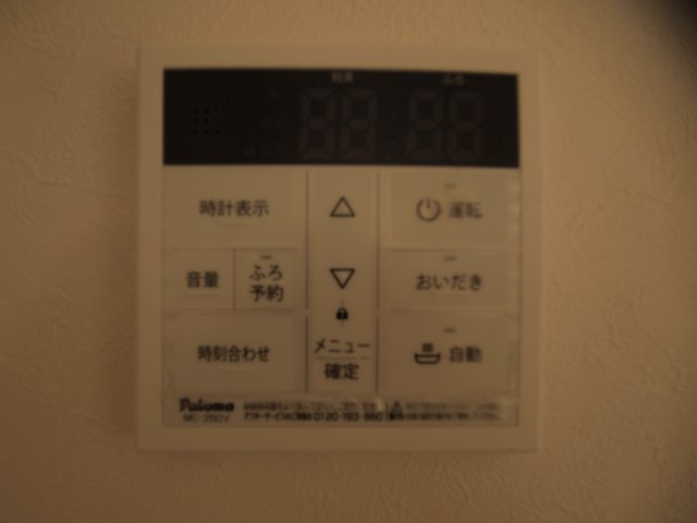 フェディアの設備