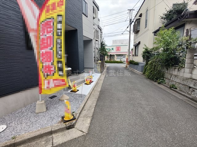 【前面道路含む現地写真】 | 志木市柏町第１ | 都市ガス・本下水