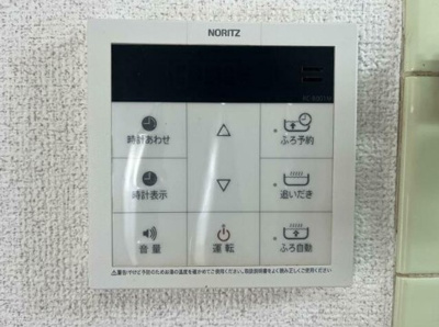 【その他】 | プレシャス本郷台