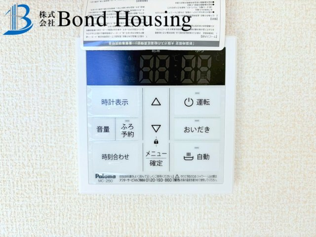 長期優良住宅取得　玉津町高津橋　新築限定1棟