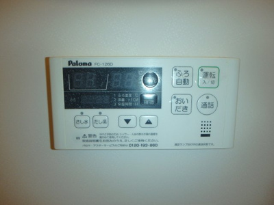 【その他共用部分】 | クレストウッド | 松島　クレストウッド　1R+ロフト　給湯リモコン