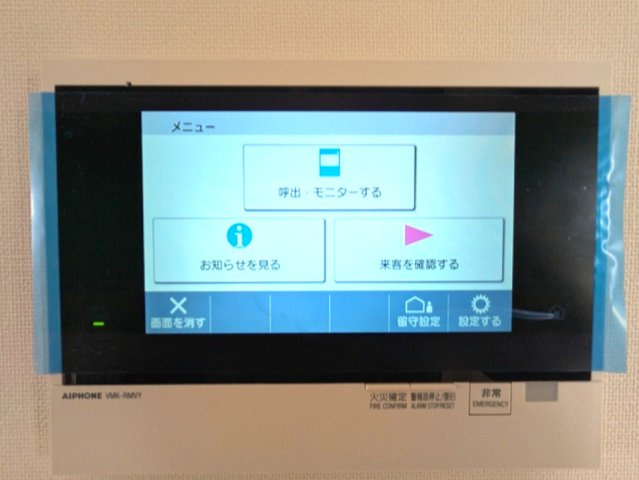 ONE ROOF RESIDENCE台東根岸の設備|多機能なハンズフリーモニター付ｲインターホンセキュリティ