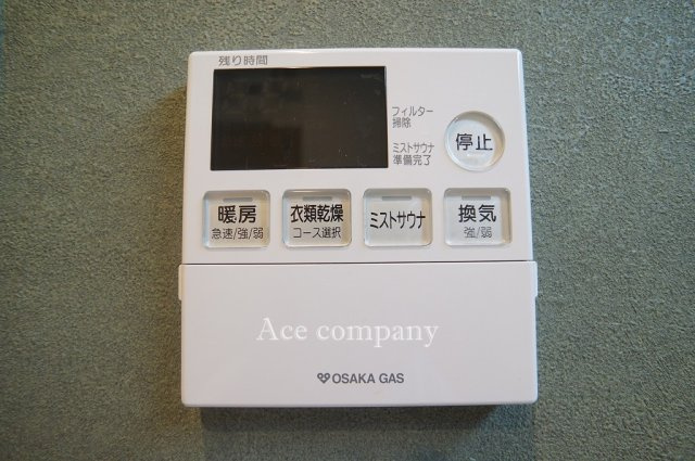 【内装】 | 生野区巽中2丁目 | 浴室乾燥機完備です☆