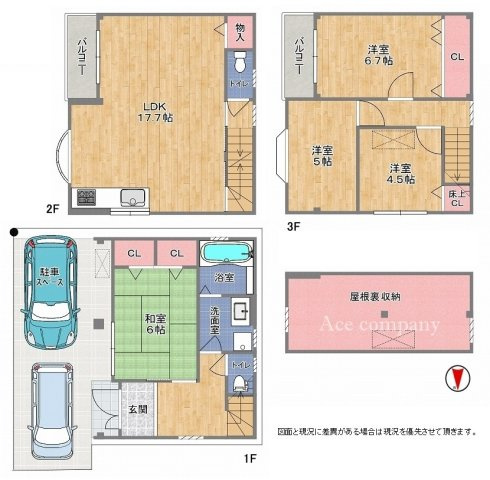 【間取り】 | 生野区巽中2丁目 | 【4LDK、屋根裏収納付き♪】LDK17.7帖♪室内全面リフォーム済み☆TVモニターホン新調完備☆トイレ2ヶ所♪浴室乾燥機・エネファーム(ガスエコ給湯器）完備です☆
