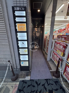 【その他】 | 加藤ビル北館