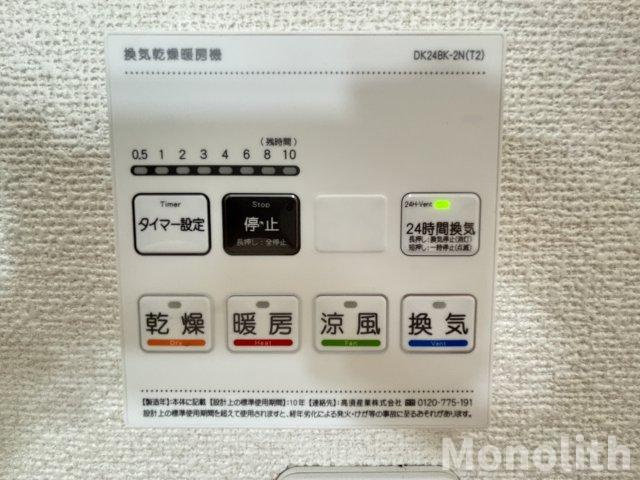 エレガントヒルズの設備