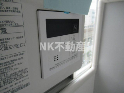 【設備】 | エイシン長栄寺ビル（河内永和賃貸） | 給湯スイッチです