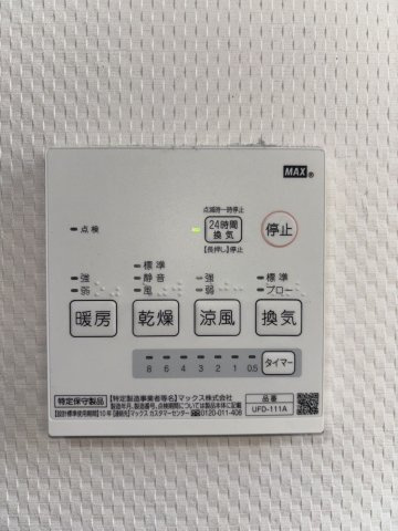 野田市柳沢　中古戸建　令和3年築の設備|お風呂には大変便利な浴室乾燥機が付いてます！雨の日や花粉の時期には大活躍です！