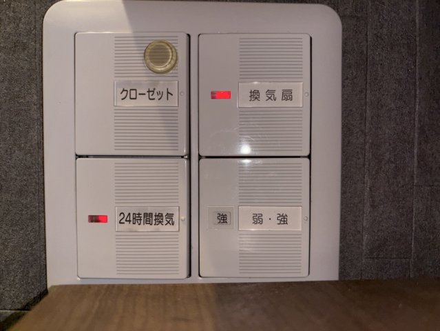 野田市柳沢　中古戸建　令和3年築の設備|シューズインクローゼットのところにはお家全体の換気扇のスイッチがあります！強弱設定できる仕様です！