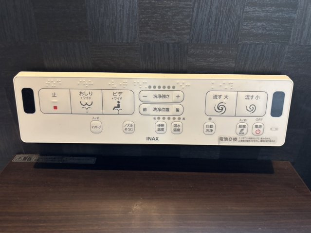 野田市柳沢　中古戸建　令和3年築のトイレ|トレイは温水洗浄便座です！