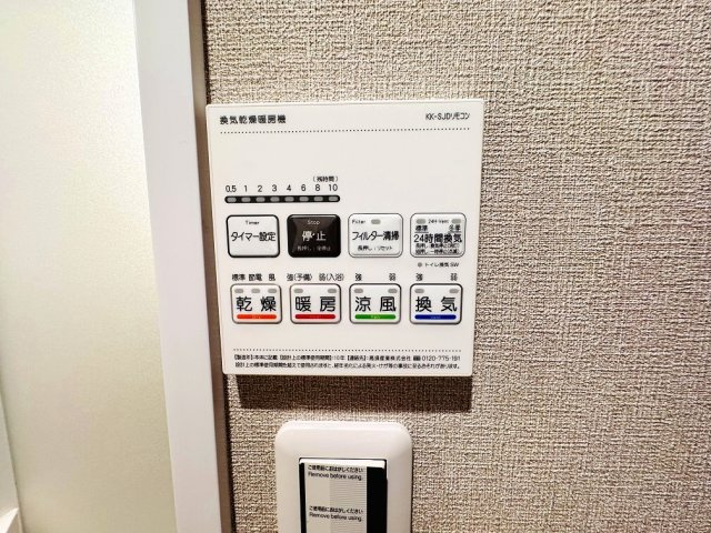 【その他】 | 成増ハウス（成増店） | 浴室乾燥機標準装備。浴室乾燥だけでなく、洗濯物も干せるので雨の日にも大助かりです。
