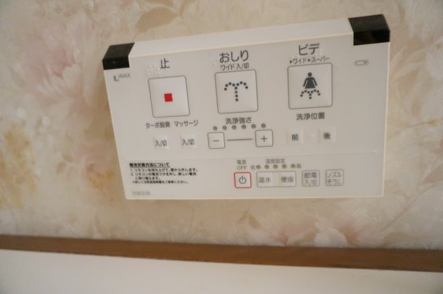 横尾１団地68号棟のその他