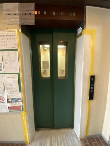 エバーグリーン上本町のその他共用部分