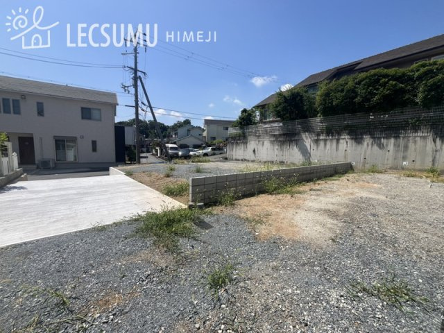 姫路市西新在家３丁目/売土地の周辺