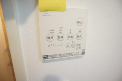 【設備】 | クオーレ田喜野井